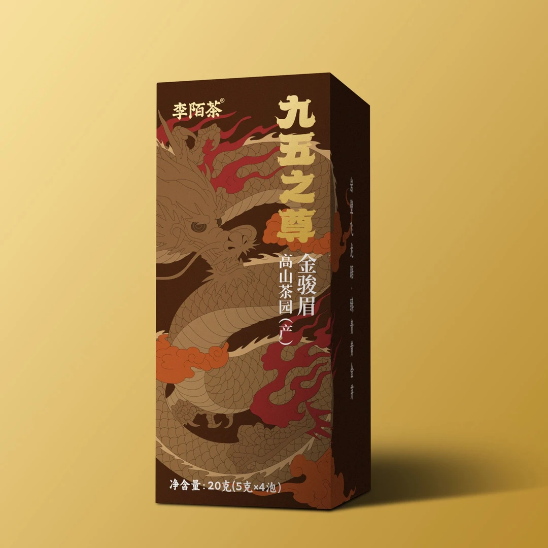 【福利】李陌茶九五之尊·金骏眉红茶袋装茶叶20g*1盒