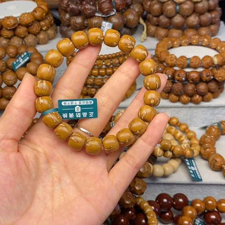 紫金鼠手串S***E紫金鼠火焰11