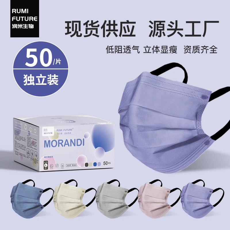 口罩3d立体一次性三层防护男女高颜值黑白色口罩