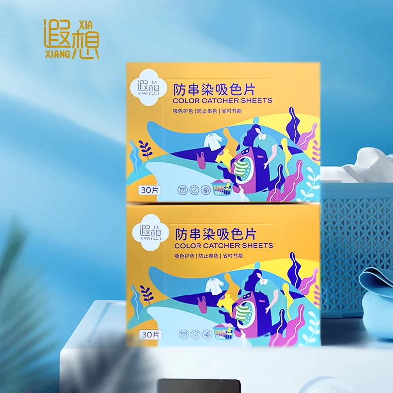 遐想遐想洗衣吸色片洗衣机混洗防染色母片衣物串染护色家用家庭装