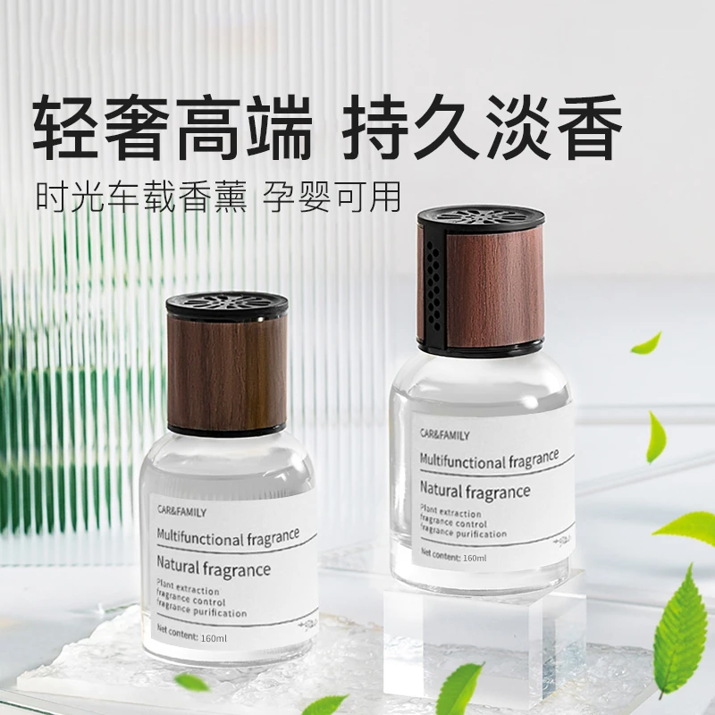 持久淡香除异味车载香薰汽车香水家用车用香水香薰摆件osung2023