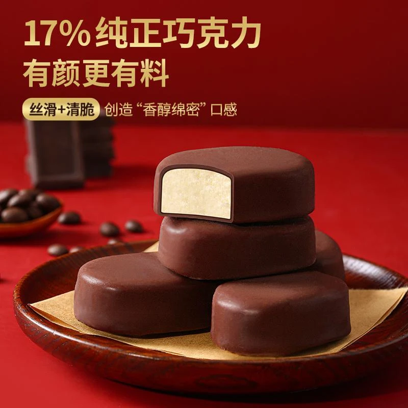 LOTTE乐天韩国迷你黑巧克力冰淇淋牛奶mini冰激凌4盒装雪糕