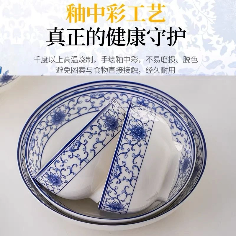 2025新家用陶瓷大汤碗面碗清新米饭碗青花浅盘大号异形盘大汤勺