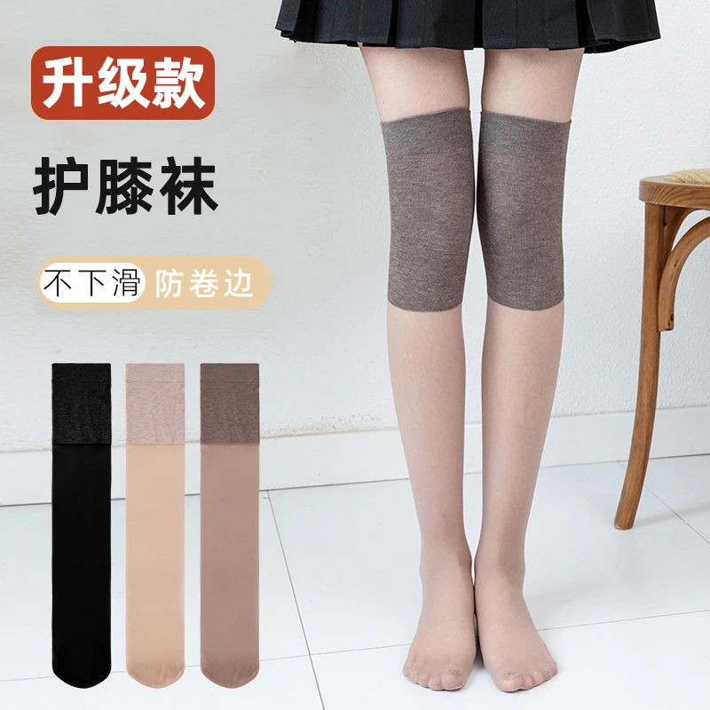 2023年新款夏季薄款女士空调护膝丝袜防勾丝中筒袜子防滑过膝袜
