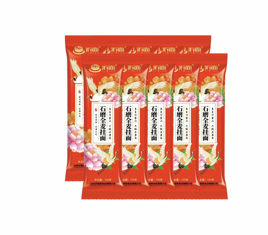 山东农家古法石磨全麦挂面低脂高纤维原汁原味碳水营养无添加养生