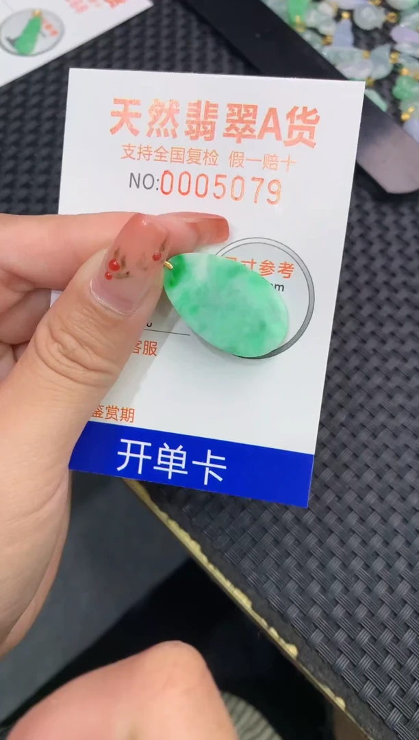 【闪购商品】翡翠颈饰18K金镶嵌1111111111