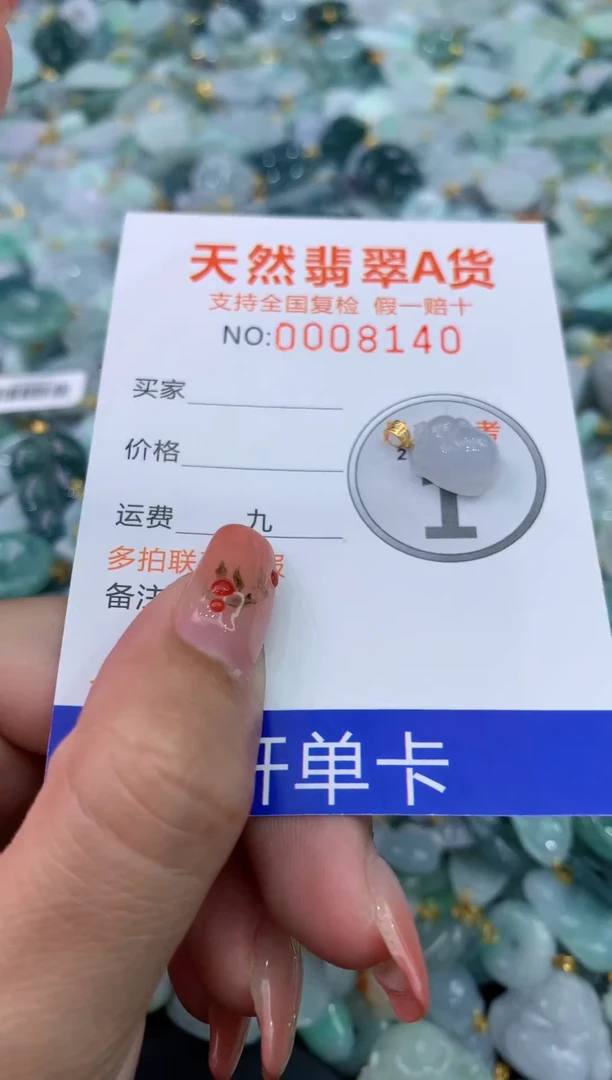 【闪购商品】翡翠颈饰18K金镶嵌1111111111
