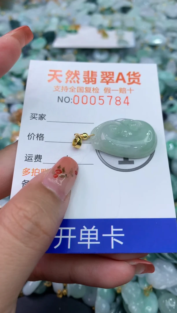 【闪购商品】翡翠颈饰合金1111111111