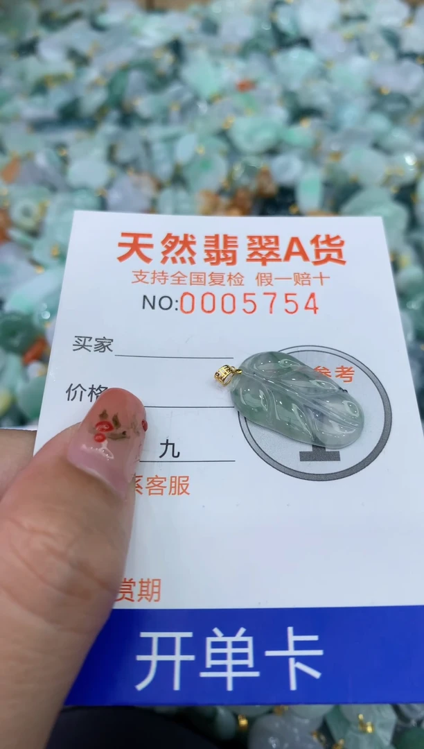 【闪购商品】翡翠颈饰18K金镶嵌1111111111