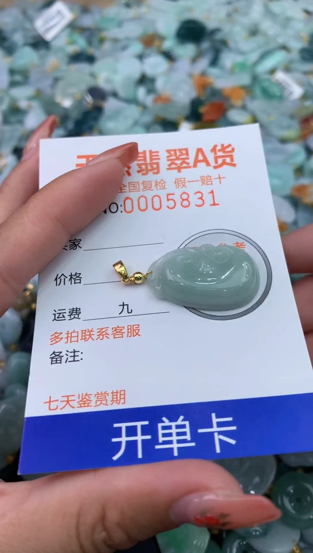 【闪购商品】翡翠颈饰合金1111111111111