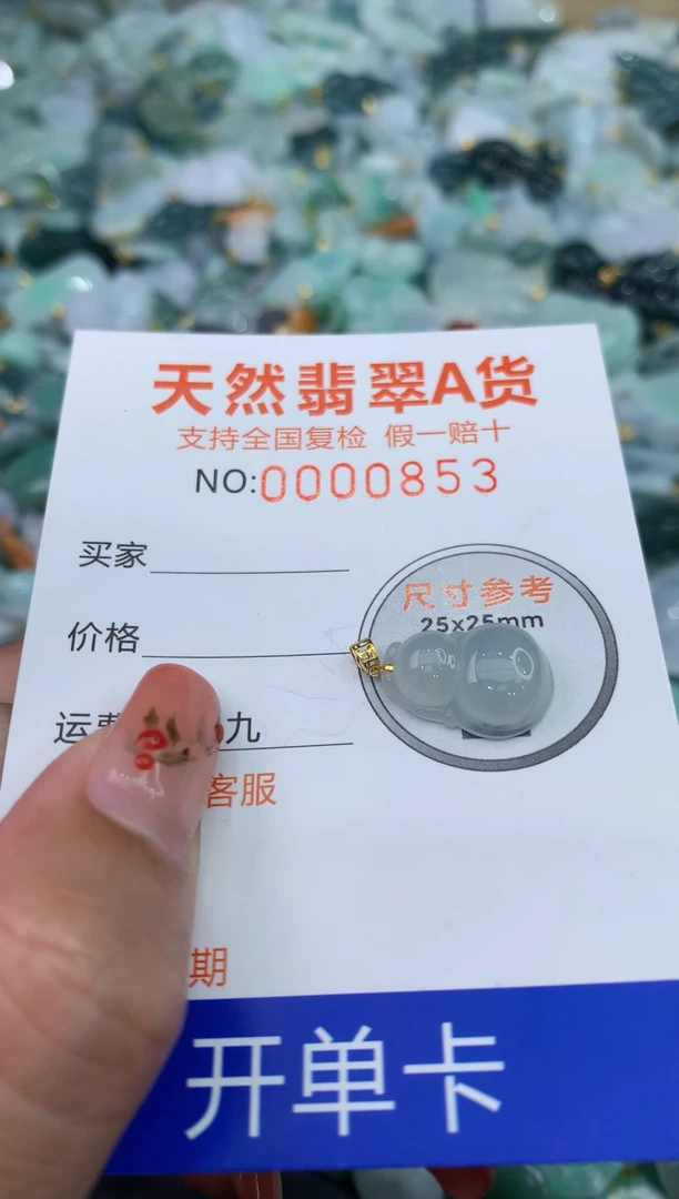 【闪购商品】翡翠颈饰18K金镶嵌1111111111