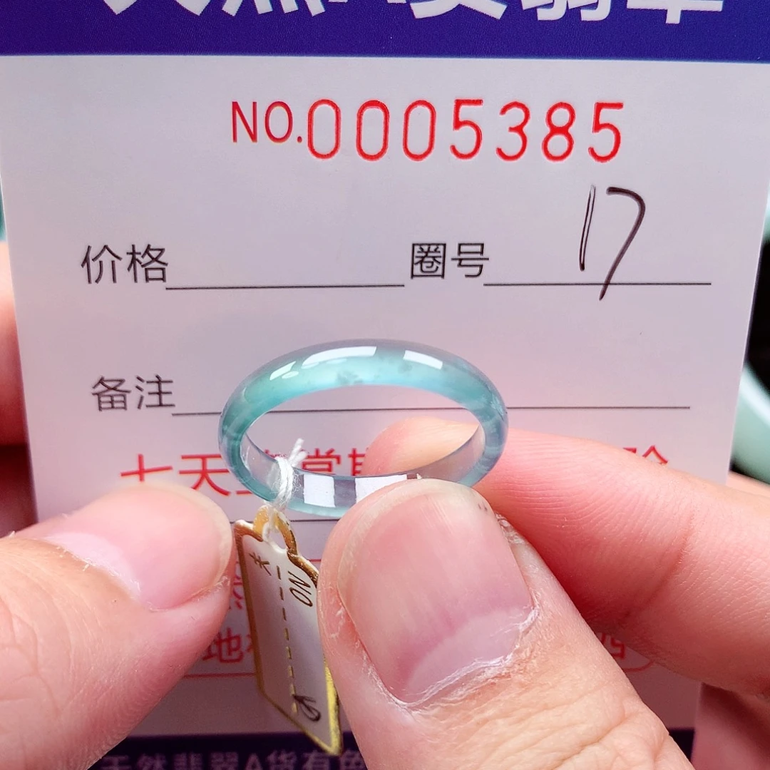 【闪购商品】翡翠戒指未镶嵌天然