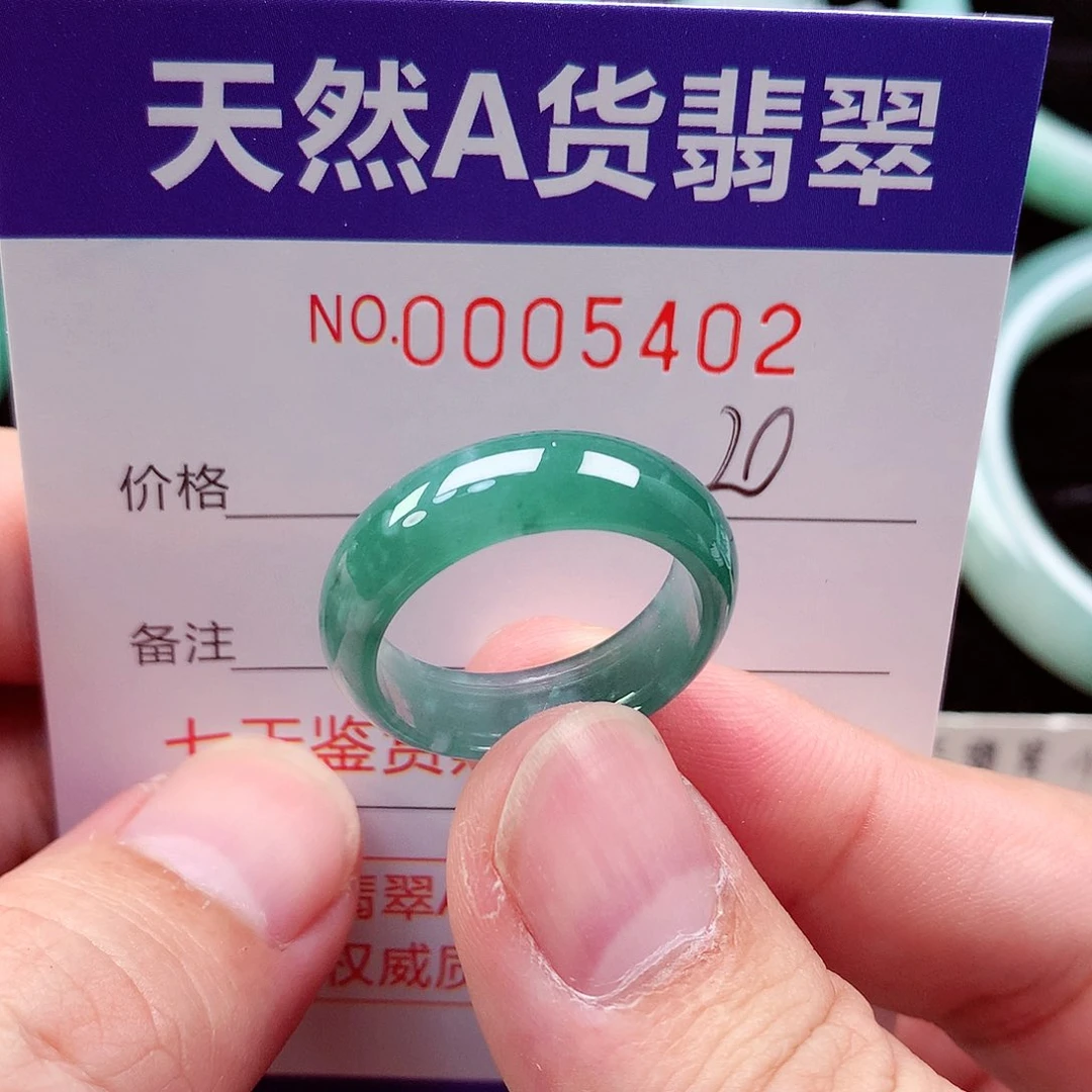 【闪购商品】翡翠戒指未镶嵌天然