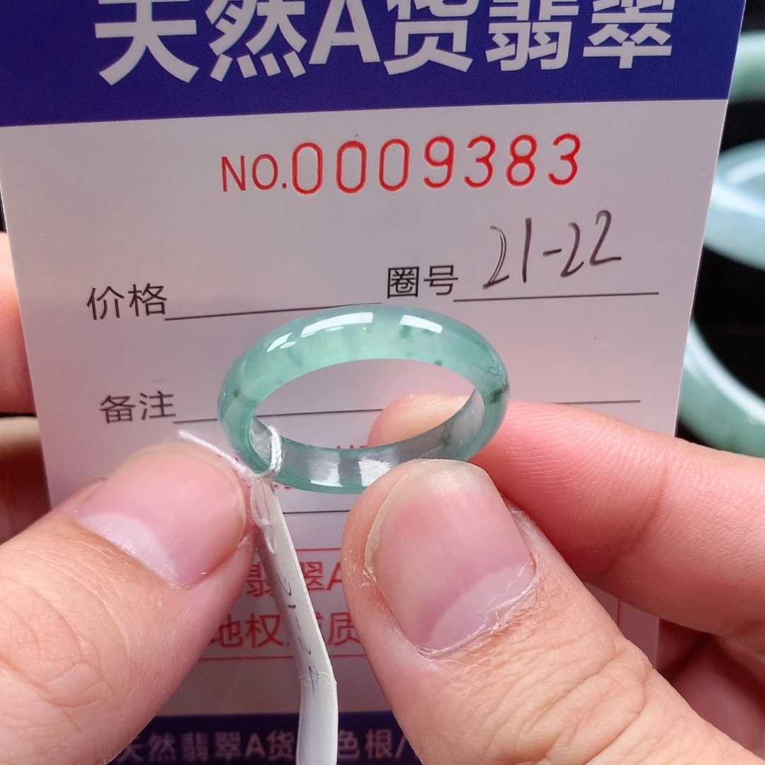 【闪购商品】翡翠戒指未镶嵌天然