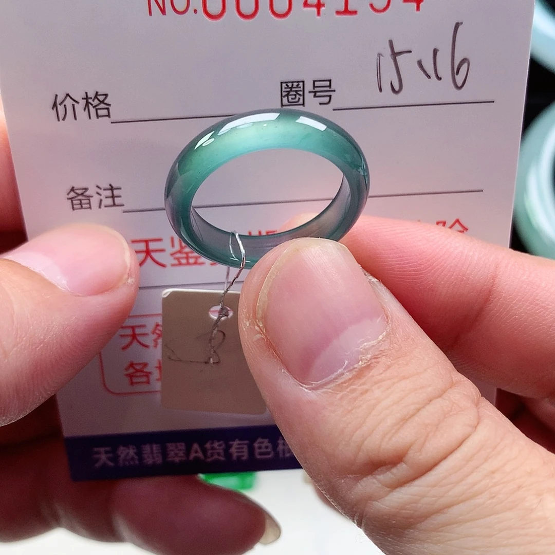【闪购商品】翡翠戒指未镶嵌斯*星天然