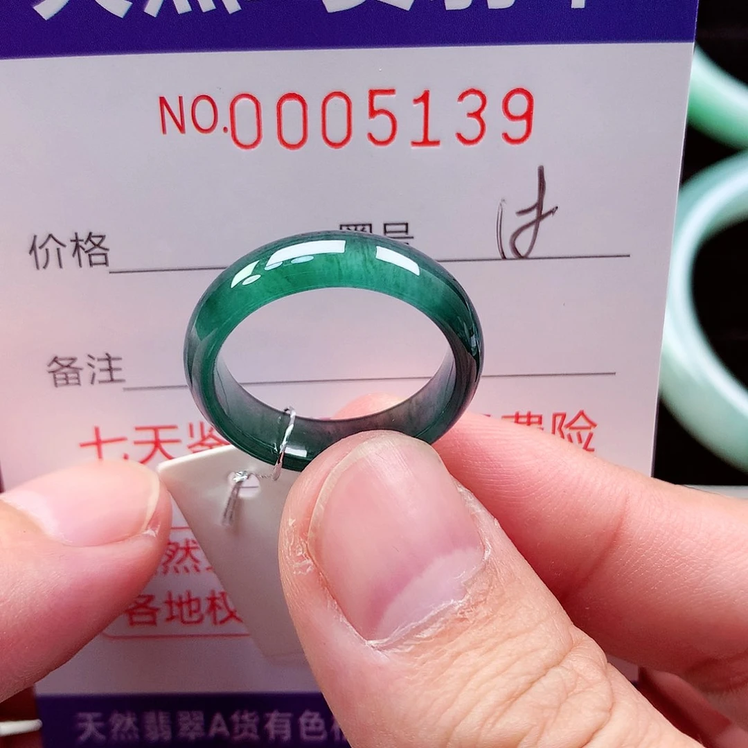 【闪购商品】翡翠戒指未镶嵌天然