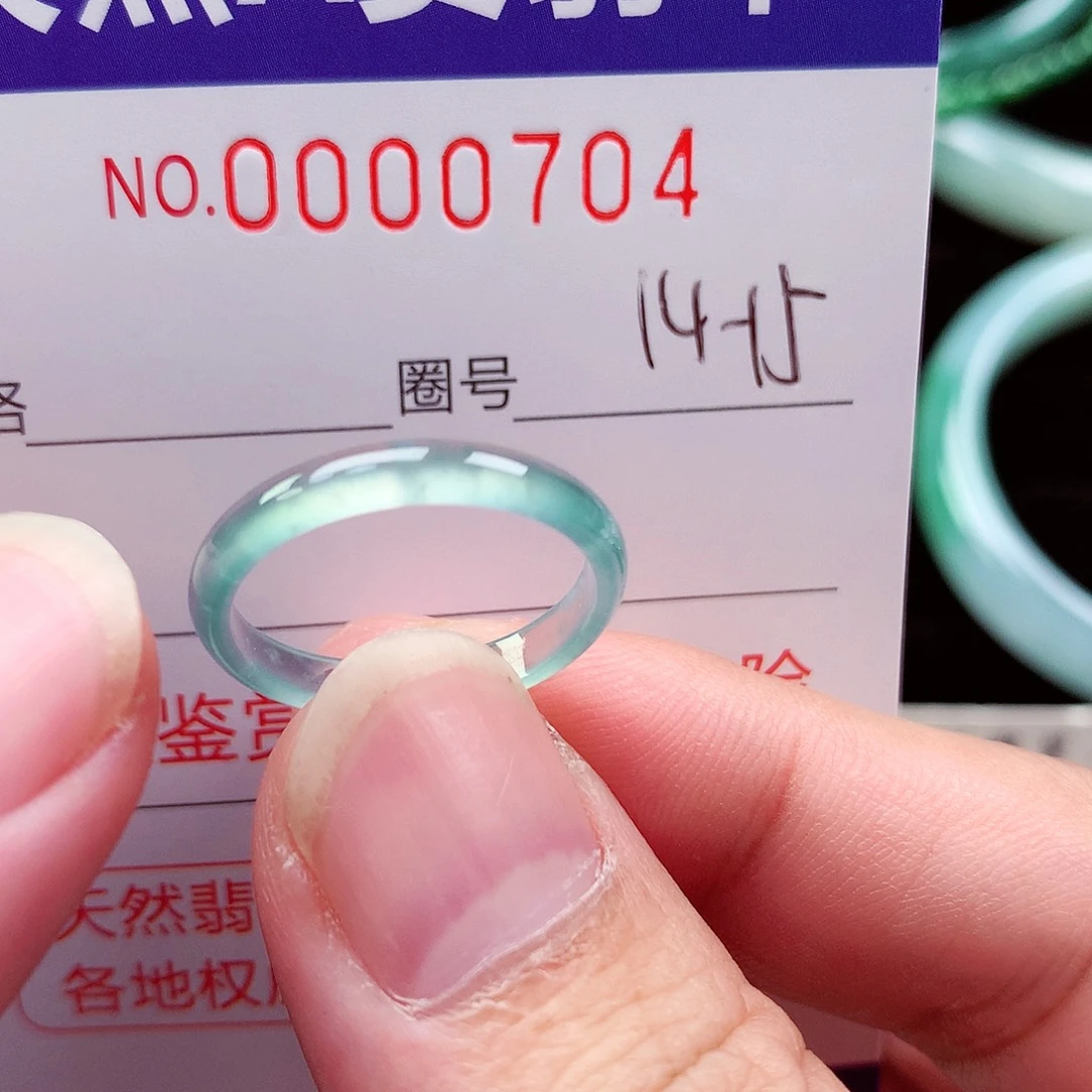 【闪购商品】翡翠戒指未镶嵌天然