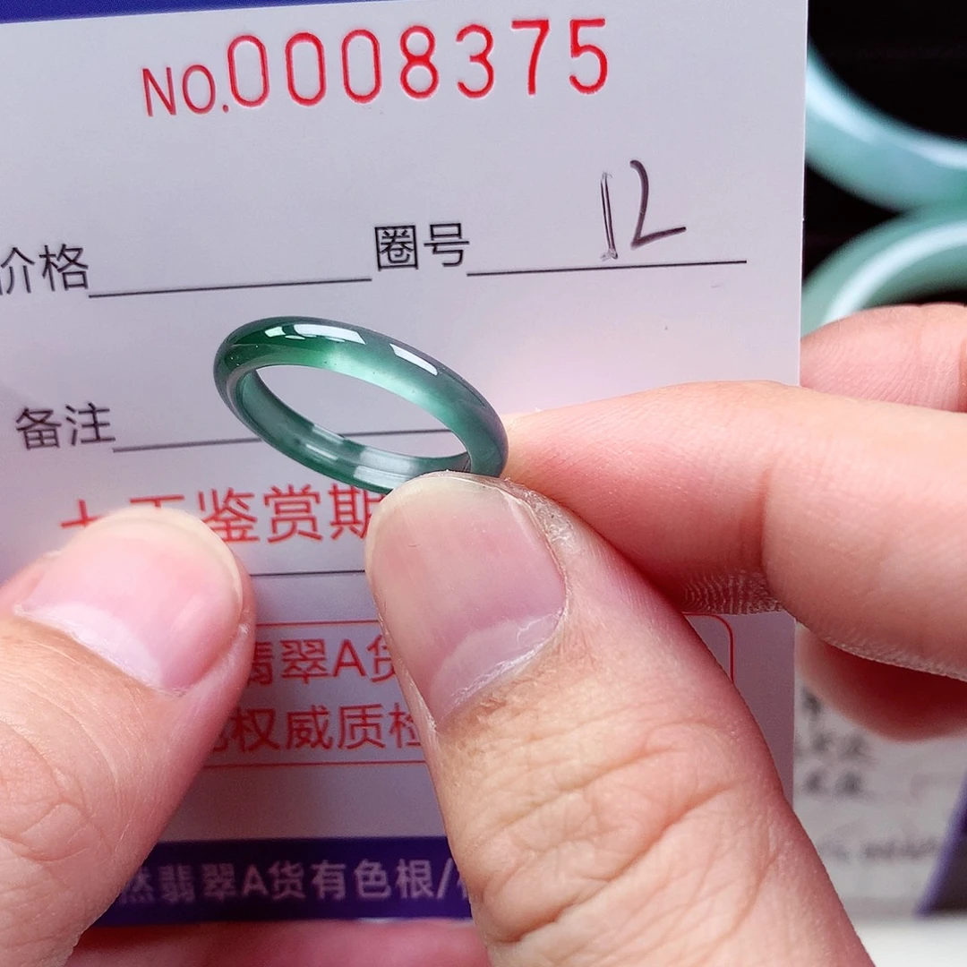 【闪购商品】翡翠戒指未镶嵌天然