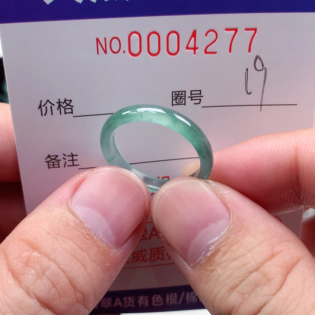 【闪购商品】翡翠戒指未镶嵌天然