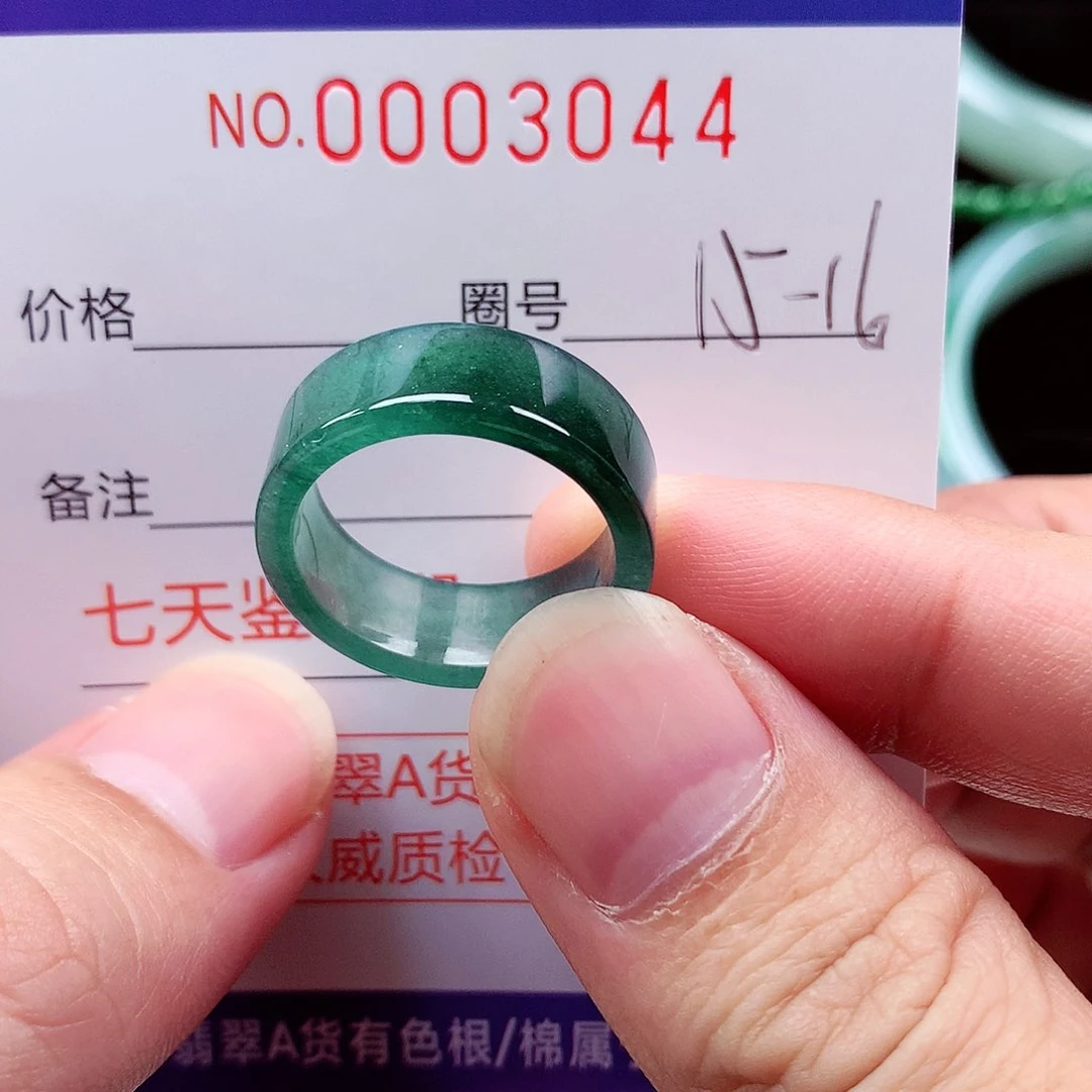 【闪购商品】翡翠戒指未镶嵌天然
