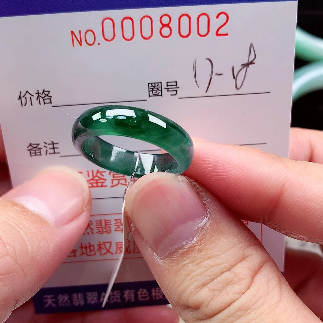【闪购商品】翡翠戒指未镶嵌天然