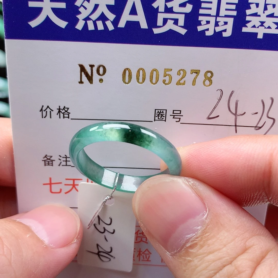 【闪购商品】翡翠戒指未镶嵌天然