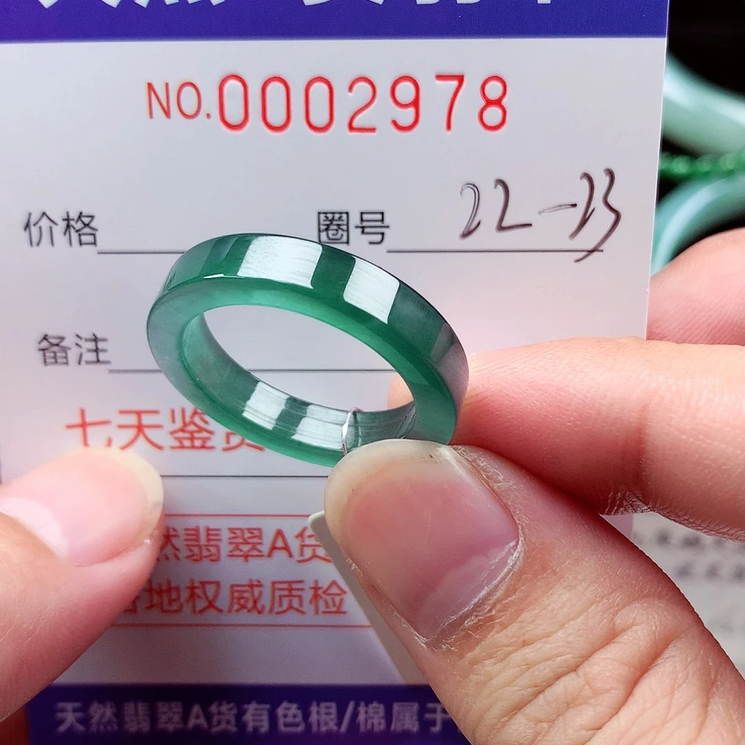 【闪购商品】翡翠戒指未镶嵌天然