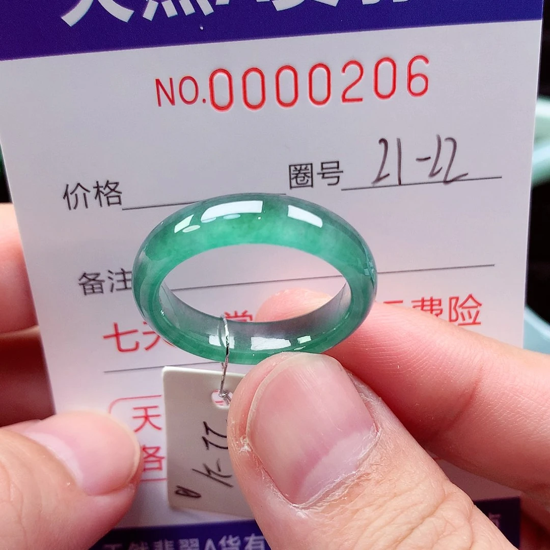 【闪购商品】翡翠戒指未镶嵌天然