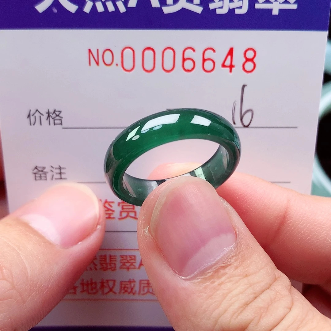 【闪购商品】翡翠戒指未镶嵌天然