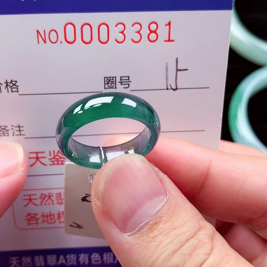 【闪购商品】翡翠戒指未镶嵌天然