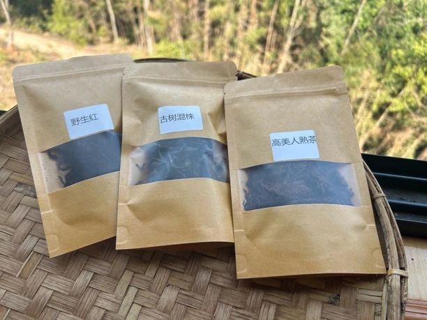 石茗源2024年新人品鉴试喝装样品（4个茶样，每份50克）