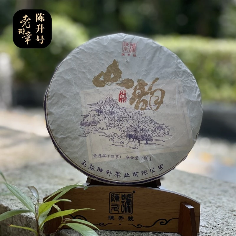 陈升号普洱茶 普洱熟茶 2022年山韵300g八年陈配套精美礼盒