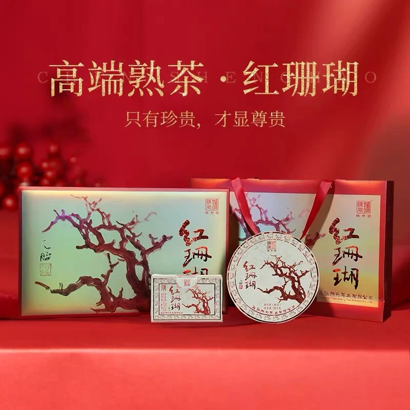 陈升号普洱茶 普洱熟茶老班章 2019年红珊瑚357g*2 1/3原料发酵