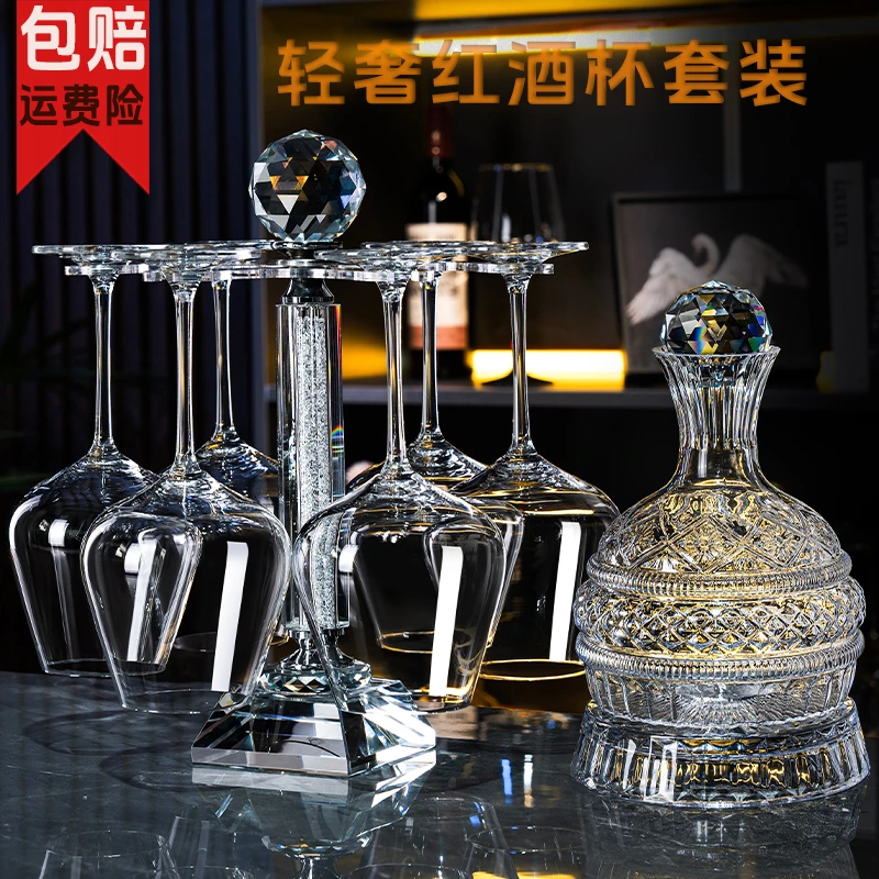 轻奢红酒杯旋转套装欧式葡萄酒杯无铅水晶玻璃个性创意家用酒杯