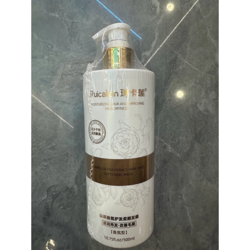 瑞卡莲山茶香氛护发柔顺发膜