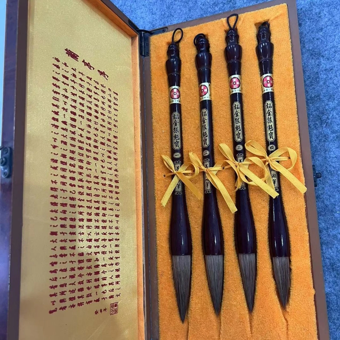 【金狼魁宝】高货狼毫金蛇狼宝礼盒套装