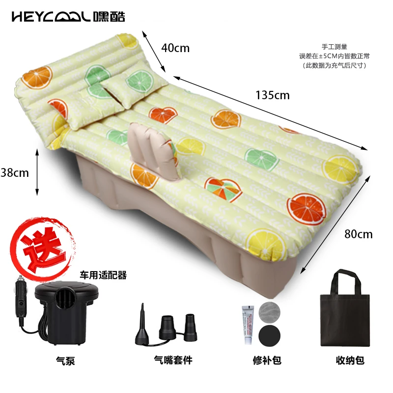HEYCOOL/嘿酷后排充气床垫汽车睡垫车载床垫pvc充气床旅行床睡觉