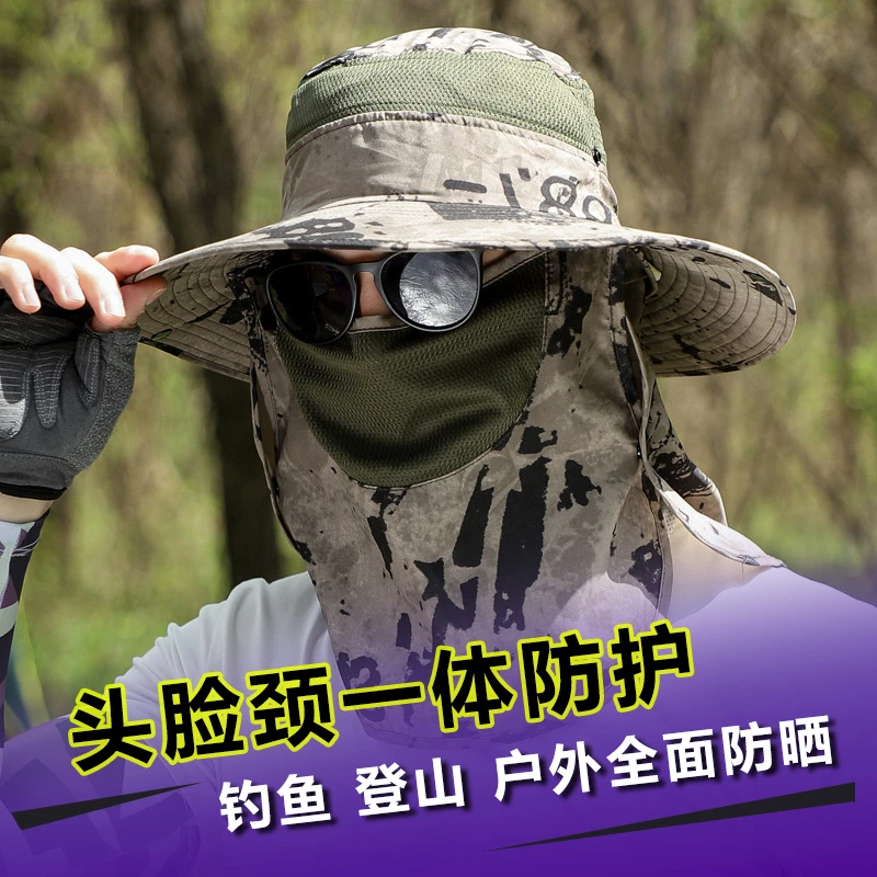 防晒帽子男遮阳遮脸护颈防紫外线男士户外钓鱼登山渔夫帽防晒面罩