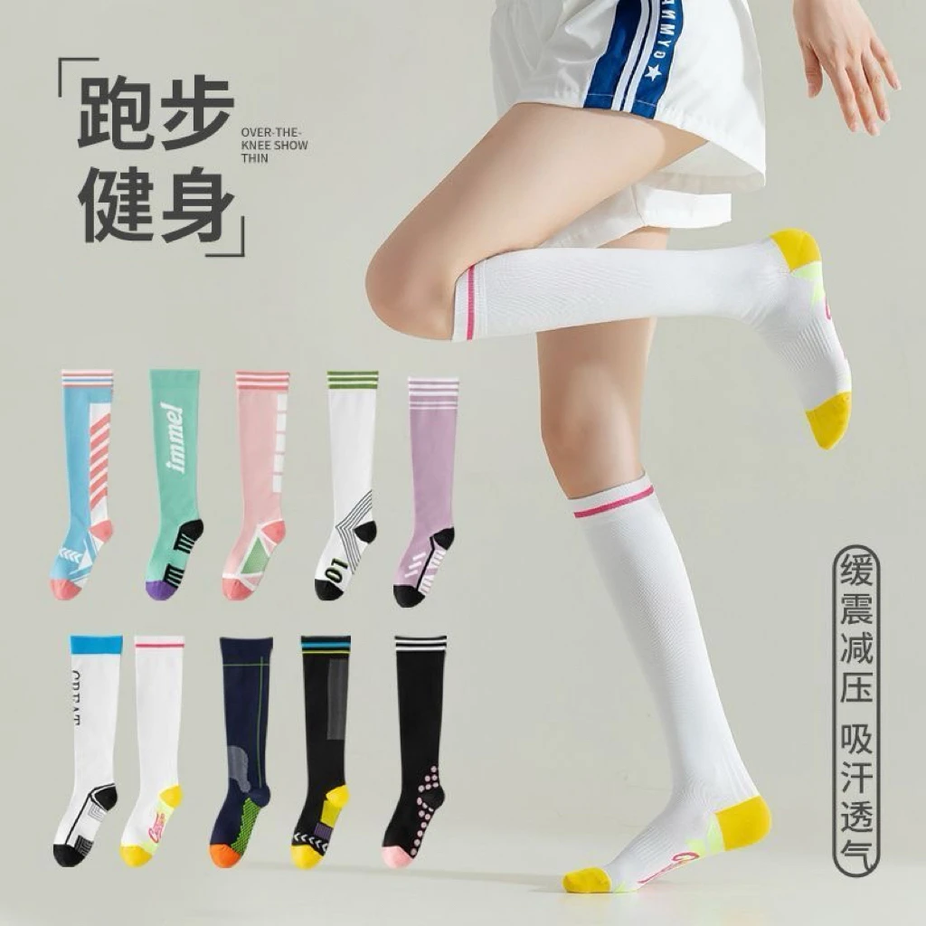 瑜伽袜子女运动四季弹力健身跳操跑步长筒防滑透气护脚护压力袜