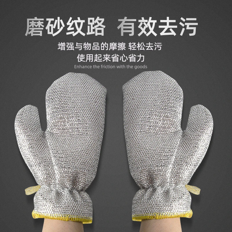 双面洗碗手套钢丝隔热防水护手厨房清洁刷锅刷碗洗盘子手套pvc