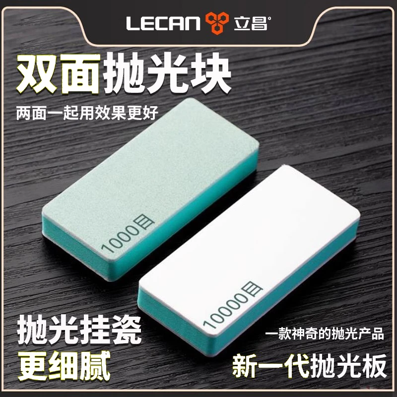 抛光板细砂纸打磨神器超细海绵盘文玩玉石珍珠双面打磨抛光板神器