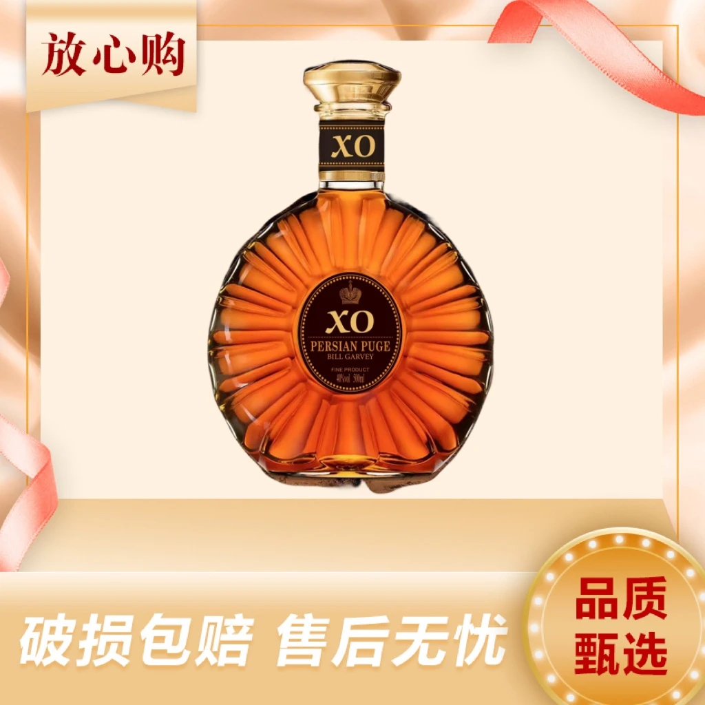 波斯普歌比尔加维XO白兰地40度500ml*1瓶ZF（无礼盒无赠品）
