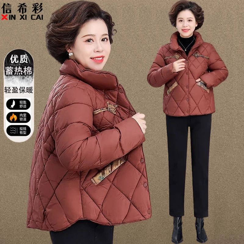 小个子妈妈保暖冬装棉服洋气2024新款中老年女秋冬新中式棉衣外套