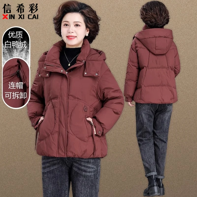 中老年女装妈妈冬装连帽羽绒服2025新款冬季保暖白鸭绒宽松外套