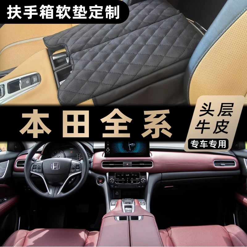专车专用【本田全系定制】冠道/雅阁/CRV汽车车载扶手实用汽车用品