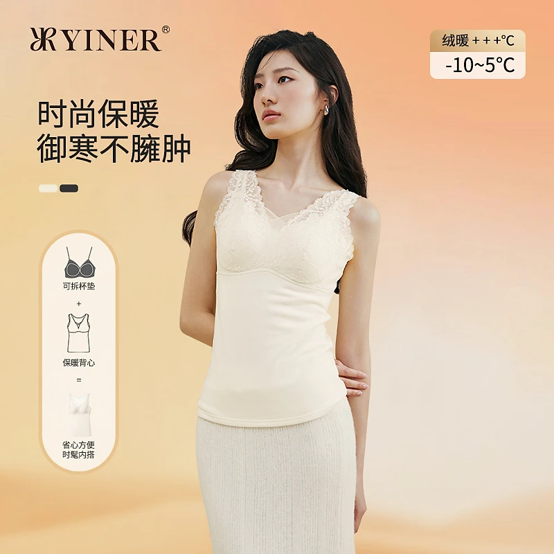 【牛奶系-裸感暖肤背心】音儿秋冬带杯双面绒保暖美背女8J34502020