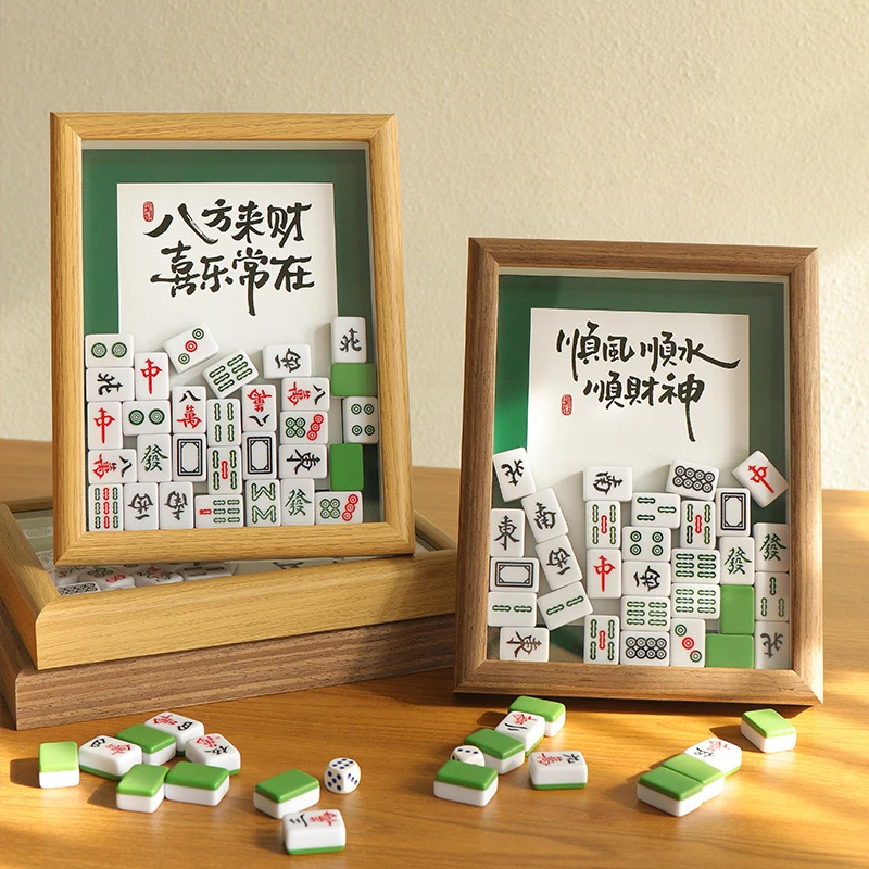 diy摆台相框摆台财神创意麻将相框送闺蜜送长辈中空乔迁装饰摆件