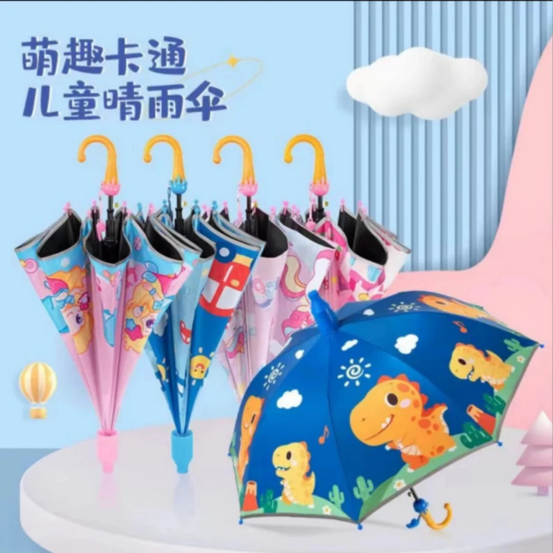 雨伞家庭必备售后联系客服，性价比高。