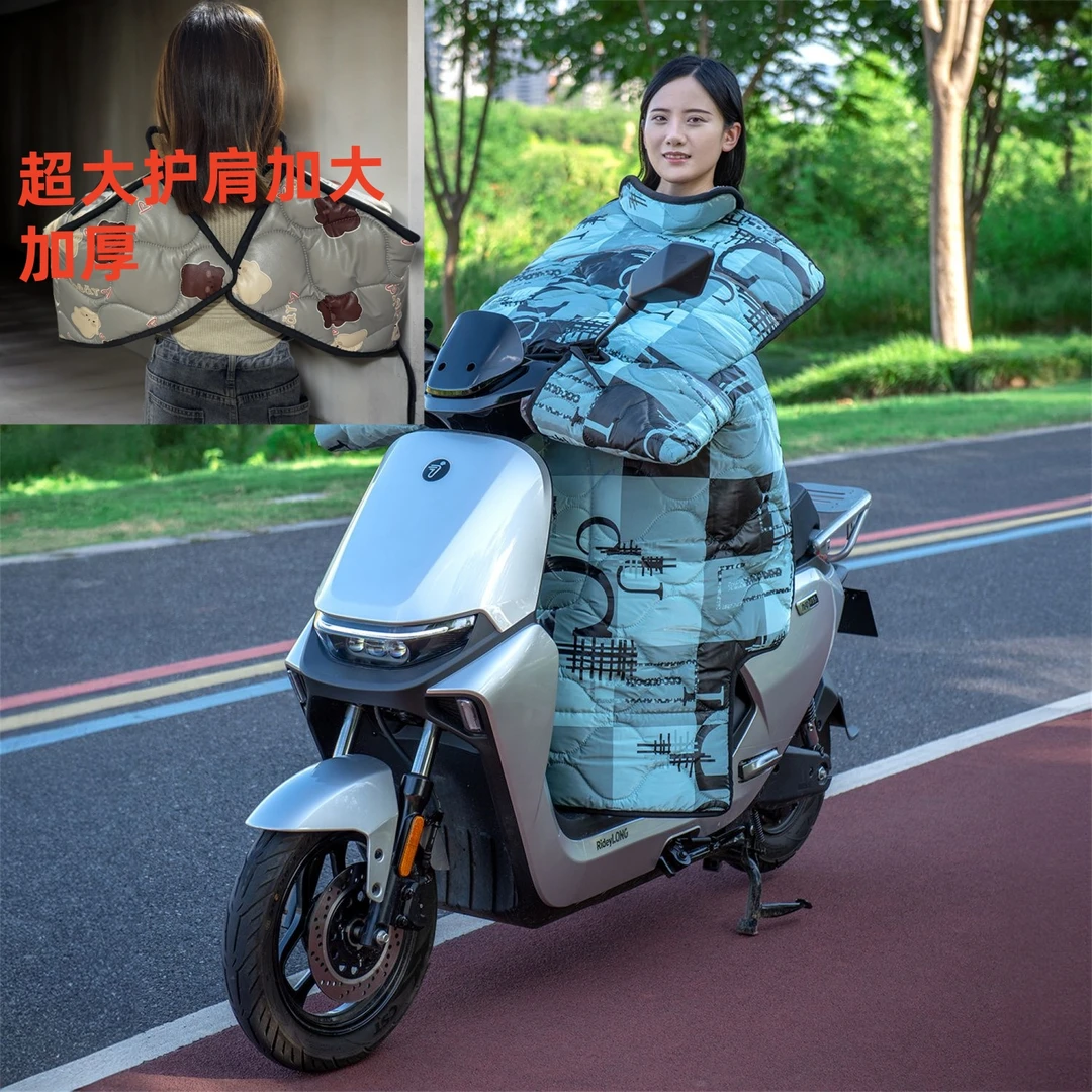 加大摩托踏板中箱摩托车厚挡风被挡风被护脖加绒冬季保暖罩电瓶车