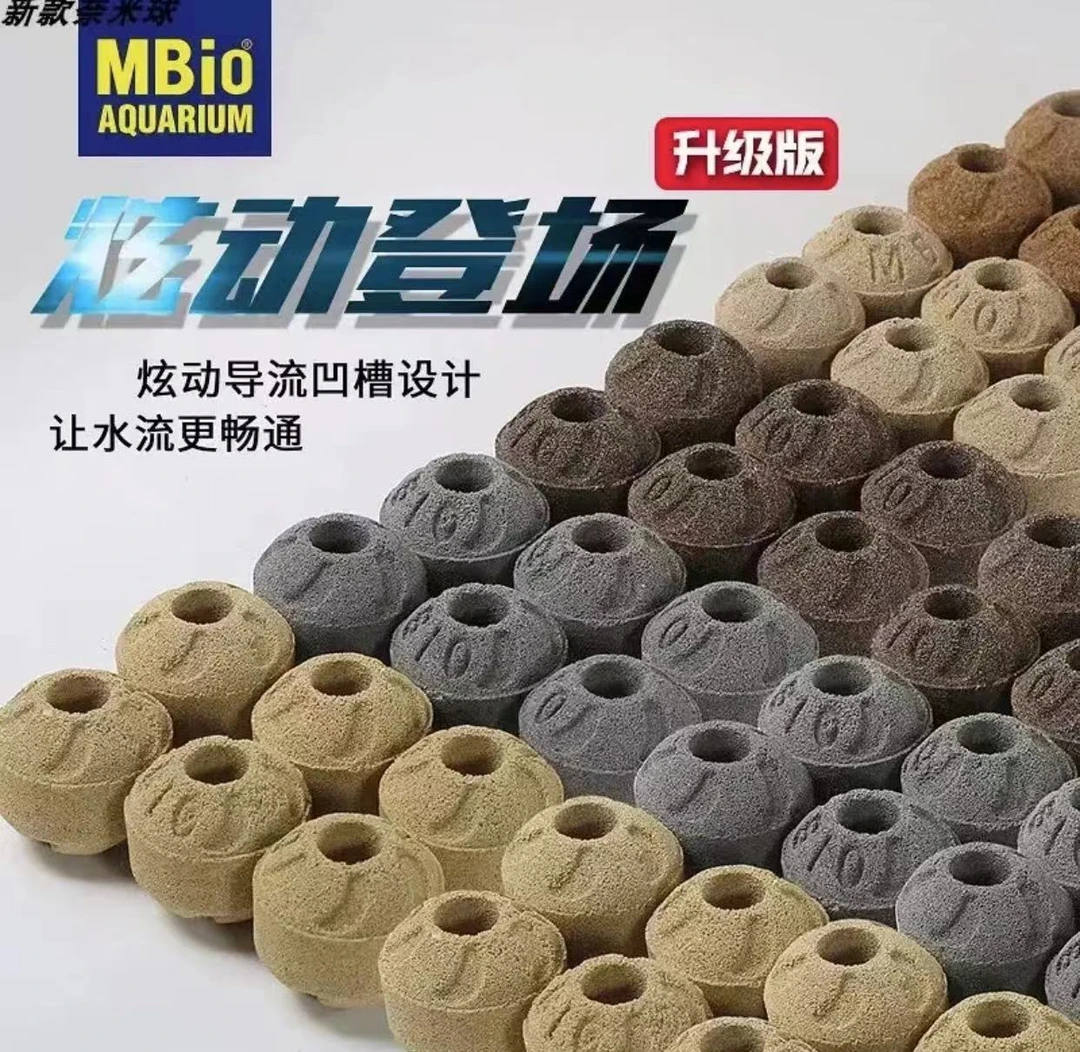 MBio麦宝枫叶奈米球透水耐用培养硝化细菌空气缸过滤材料鱼缸滤材